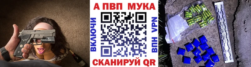 Alpha PVP Crystall  omg ССЫЛКА  Северо-Курильск 