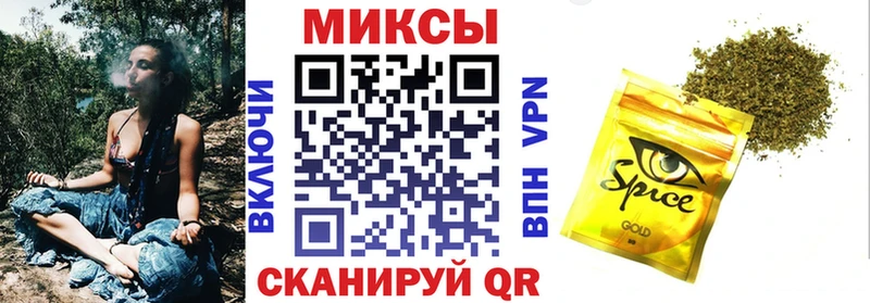 Бутират Butirat  цены наркотик  Северо-Курильск 