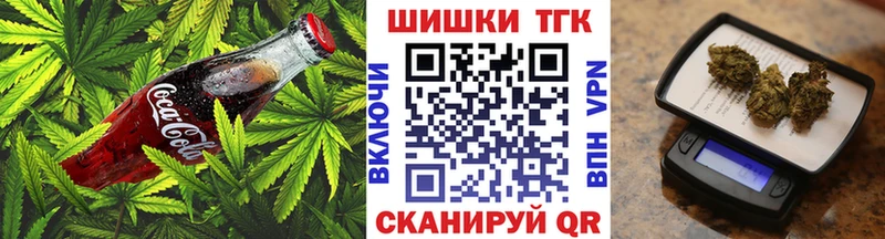 Еда ТГК конопля  блэк спрут tor  Северо-Курильск 