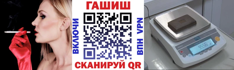 KRAKEN маркетплейс  где найти   Северо-Курильск  ГАШИШ убойный 