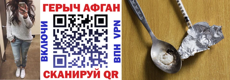 сколько стоит  Северо-Курильск  ГЕРОИН белый 