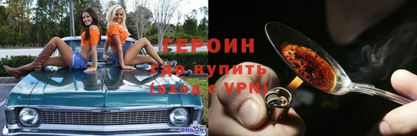 спайс Михайловск