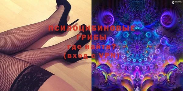 МДМА Надым