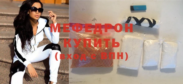а пвп мука Наволоки