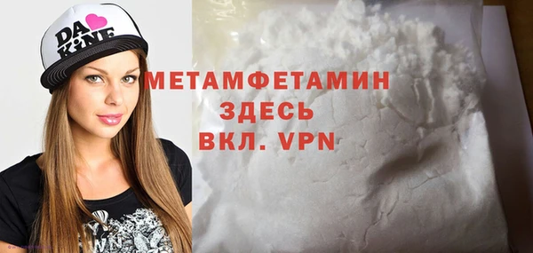 МДМА Надым
