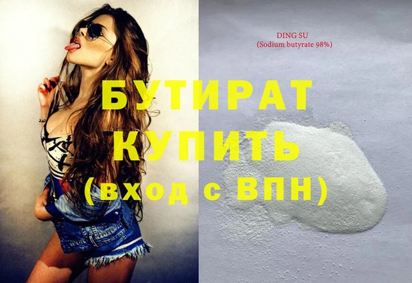 прущие крисы Навашино