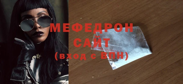 прущие крисы Навашино