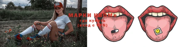 МДМА Надым