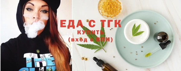 МДМА Надым