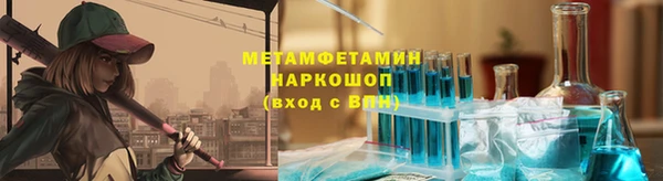 прущие крисы Навашино