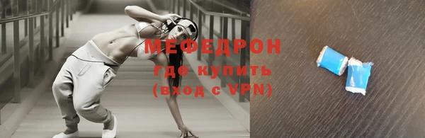 прущие крисы Навашино
