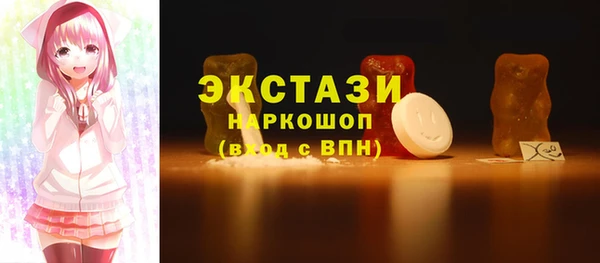 МДМА Михайловка
