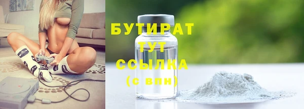 МДМА Надым