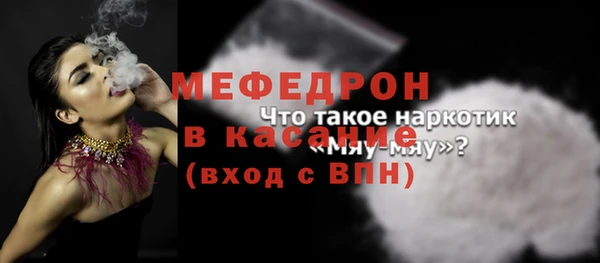 а пвп мука Наволоки