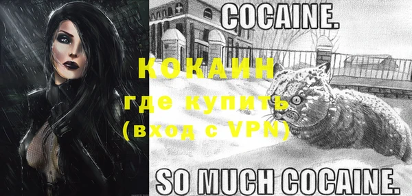 а пвп мука Наволоки