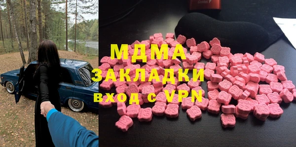 МДМА Надым