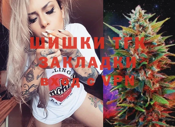 МДМА Надым
