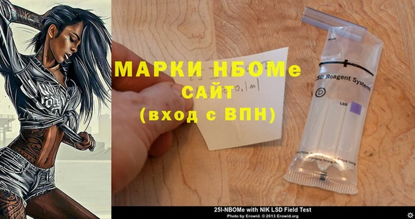МДМА Надым