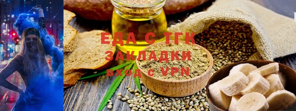 альфа пвп Михайлов