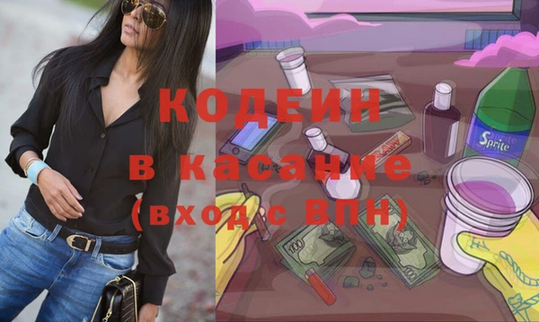 прущие крисы Навашино