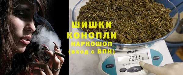 МДМА Михайловка