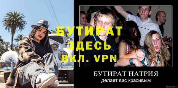 спайс Михайловск