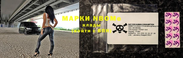 МДМА Надым