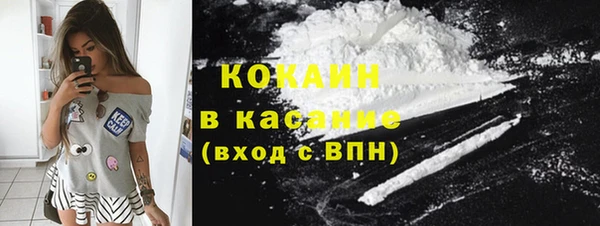 МДМА Надым