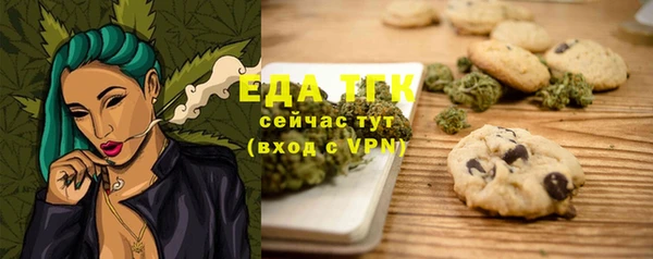 МДМА Надым