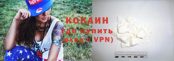 а пвп мука Наволоки