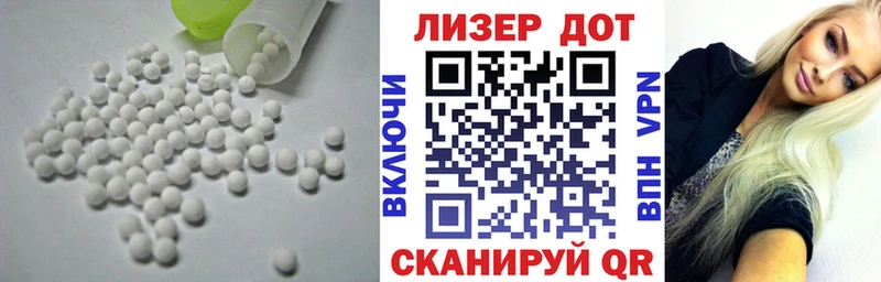 LSD-25 экстази кислота  Северо-Курильск 