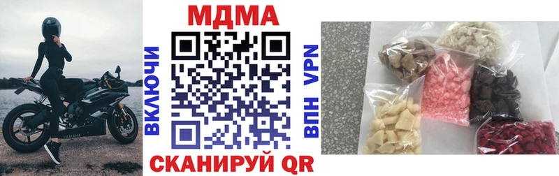 МДМА Molly  Северо-Курильск 