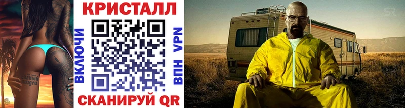 Метамфетамин Декстрометамфетамин 99.9%  Северо-Курильск 