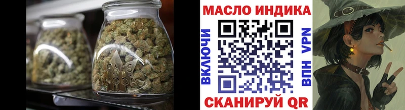Дистиллят ТГК вейп Северо-Курильск