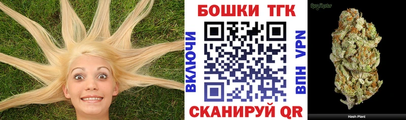 это телеграм  Северо-Курильск  Бошки марихуана Amnesia  купить  цена 